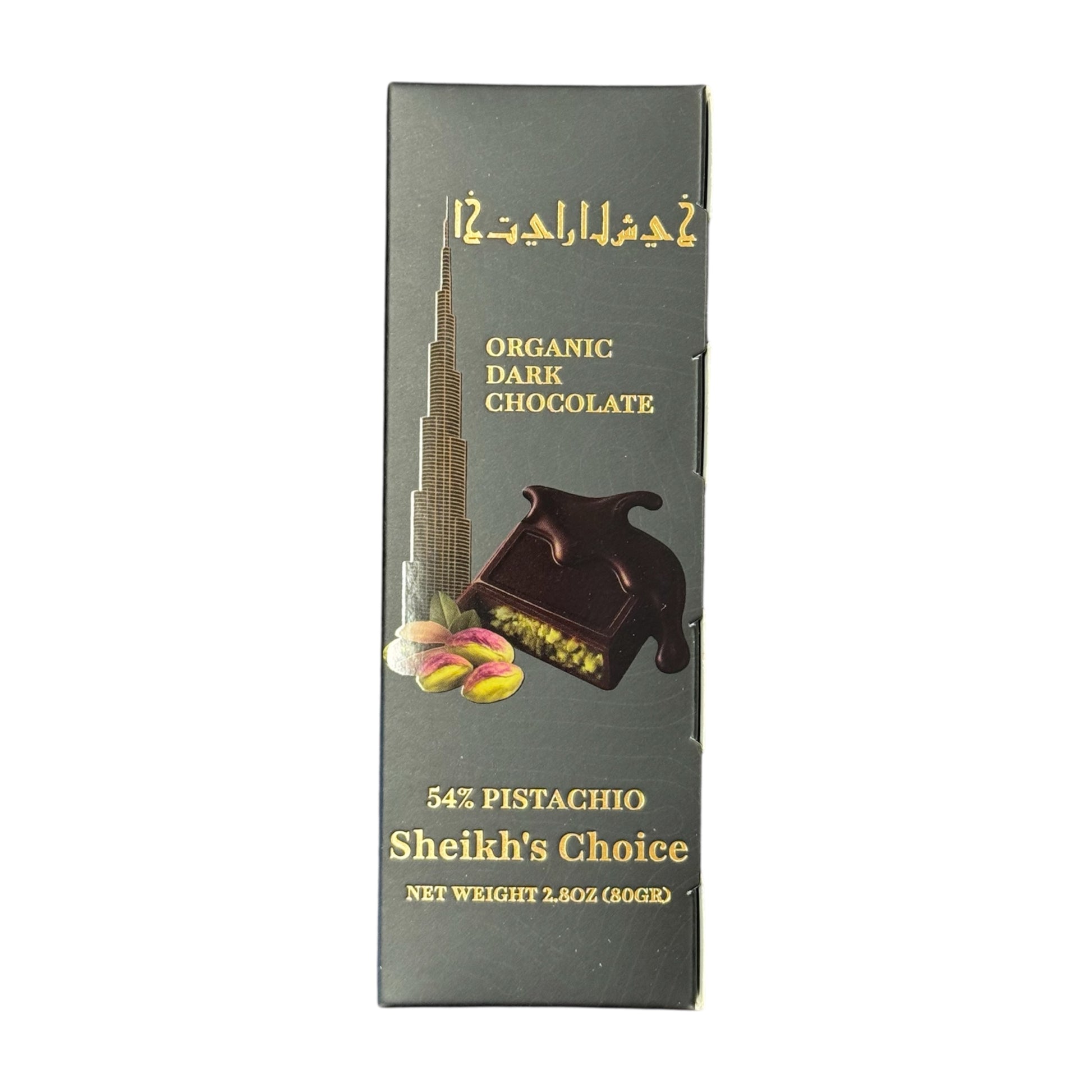 SheikhsChoice_DubaiChocolate_Bar
